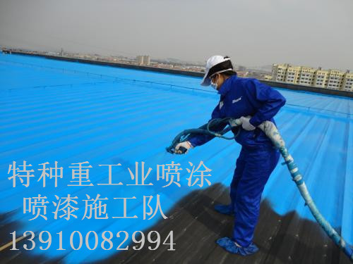 北仑除锈喷漆 & 设备厂房翻新